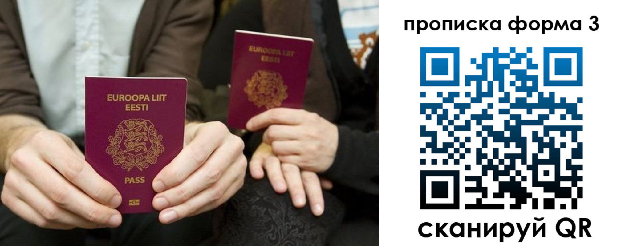 регистрация в Коломне