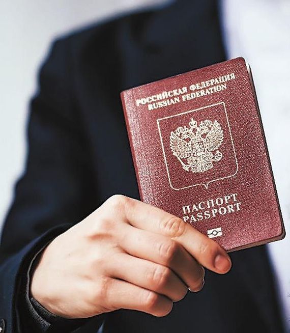 прописка в Коломне